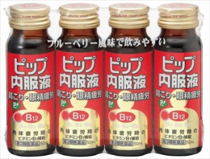 【第3類医薬品】　ピップ内服液Ｂ１２　【５０ｍｌ×４本】　（ピップ）【ビタミン剤／肩こり腰痛】