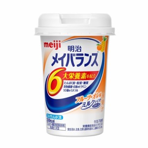 明治メイバランスＭｉｎｉカップフルーツオレ　【125ml】(明治)