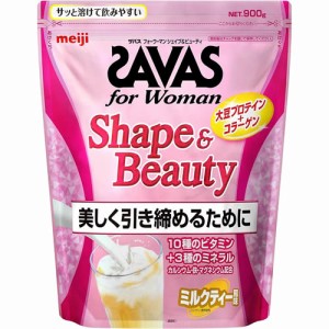 ザバス　フォーウーマン シェイプ&ビューティ　ミルクティー風味　【900g】(明治)