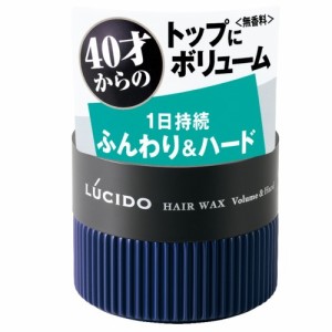 ルシード　ヘアワックス　ボリューム＆ハード【80g】（マンダム）