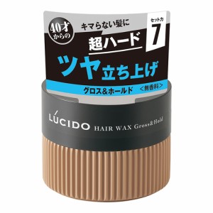 ルシード　ヘアワックス　グロス&ホールド　【80g】(マンダム)