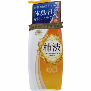 太陽のさちボディソープ　【500ml】(マックス)