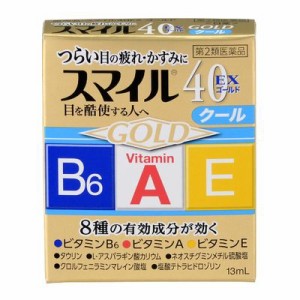 【第2類医薬品】スマイル４０ＥＸゴールド【１３ｍｌ】（ライオン）【目薬／目のかすみ】