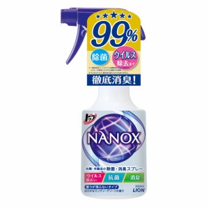 トップ　NANOX(ナノックス)　衣類・布製品の除菌・消臭スプレー　本体　【350ml】(ライオン)