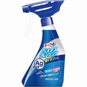 ルックプラス　バスタブクレンジングイオン本体　【500ml】(ライオン)