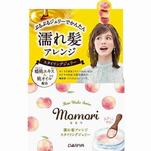 モモリ　濡れ髪アレンジ　スタイリングジェリー　【100g】(ダリヤ)