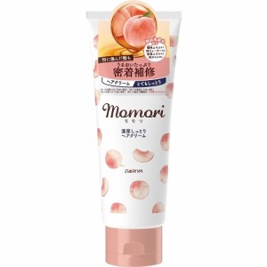 モモリ　濃厚しっとりヘアクリーム　【150g】(ダリヤ)