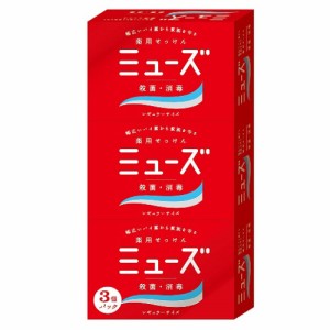 ミューズ　石鹸レギュラー３個パック【95g×3】（レキットベンキーザー）