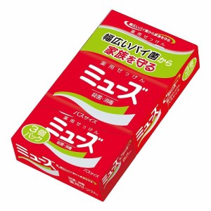ミューズ石鹸バス３個パック　(レキットベンキーザー)