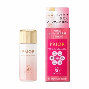 資生堂　プリオール　高保湿　おしろい美白乳液　【33mL】(資生堂)