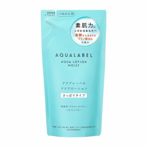 資生堂　アクアレーベル　アクアローション　さっぱり　つめかえ用　【180mL】(資生堂)