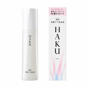 資生堂　ＨＡＫＵ(ハク)　角層ケア美容液　【120ml】(資生堂)