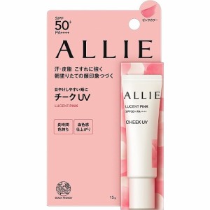 ALLIE(アリィー)　クロノビューティ　カラーオンUV　チーク　01　【15g】(カネボウ)