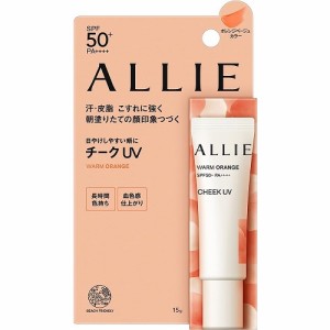 ALLIE(アリィー)　クロノビューティ　カラーオンUV　チーク　02　【15g】(カネボウ)