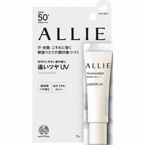 ALLIE(アリィー)　クロノビューティ　カラーオンUV　ラスター　【15g】(カネボウ)