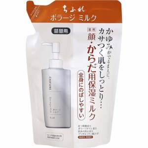 ボラージミルク詰替用　【200mL】(ちふれ)