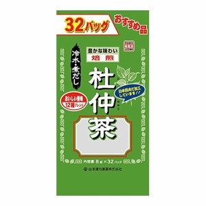 杜仲茶（袋入）　【8g×32包】(山本漢方)