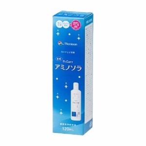 Ｏ２ケア　アミノソラ　【120ml】(メニコン)