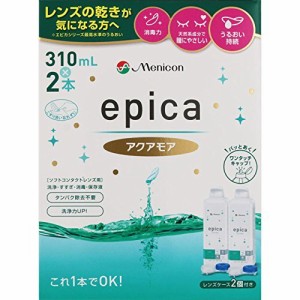 エピカ　アクアモア　【310ml×2本】(メニコン)