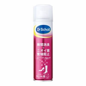 Dr.Scholl(ドクターショール)　消臭抗菌靴スプレーベビーパウダーの香り【１５０ｍＬ】（レキットベンキーザー）