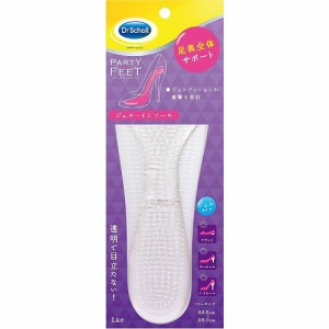 Dr.Scholl(ドクターショール)　パーティーフィート　ジェルインソールクリア【１足分２枚】（レキットベンキーザー）