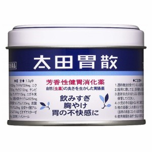 【第2類医薬品】太田胃散　【７５ｇ】（太田胃散）【胃薬／食べ過ぎ・飲みすぎ】