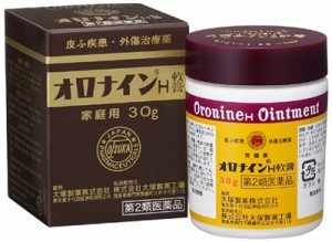 【第2類医薬品】オロナインＨ軟膏　３０ｇ　（大塚製薬）【常備薬／キズ薬】