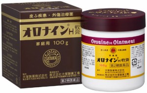 【第2類医薬品】オロナインＨ軟膏　１００ｇ　（大塚製薬）【常備薬／キズ薬】