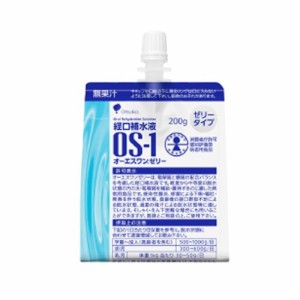 オーエスワンゼリー (OS-1)　【200g】(大塚製薬)