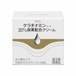 【第3類医薬品】ケラチナミン２０％クリーム　【６０ｇ】（興和新薬）【ハンドケア／ハンドクリーム】