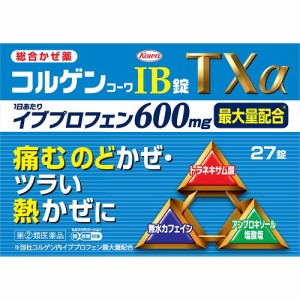 ★●【第(2)類医薬品】コルゲンコーワＩＢ錠ＴＸα　【27錠】(興和)【セルフメディケーション税制対象】