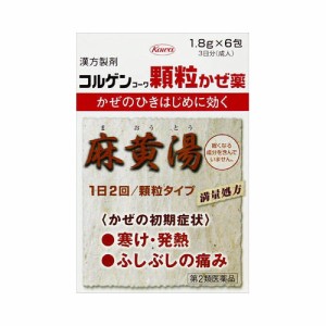 ★【第2類医薬品】コルゲンコーワ顆粒かぜ薬　【１．８ｇ×６包】（興和）【セルフメディケーション税制対象】