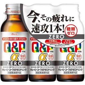 【指定医薬部外品】キューピーコーワ　αZEROドリンク　【100mL×3本】(興和)