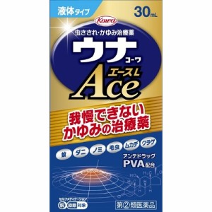 ★【第(2)類医薬品】ウナコーワエースＬ　【３０ｍＬ】（興和）【セルフメディケーション税制対象】