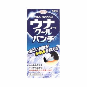 ★【第2類医薬品】ウナコーワクールパンチ　【５０ｍｌ】（興和）【セルフメディケーション税制対象】