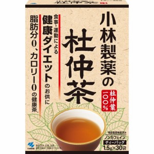 小林製薬　杜仲茶　【1.5g×30袋】