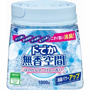 ドでか無香空間　ほのかなせっけんの香り　【1800g】(小林製薬)