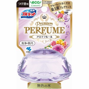 液体ブルーレット　プレミアムパフューム　アロマフルール　つけ替用　【70ml】(小林製薬)