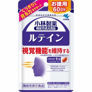 小林製薬　ルテインｃ　【60粒】(小林製薬)