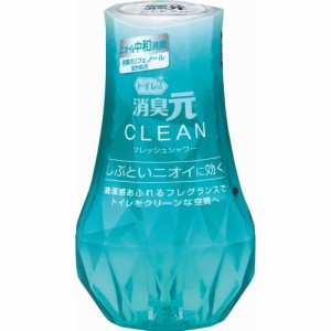 トイレの消臭元CLEAN(クリーン)　フレッシュシャワー　【400ml】(小林製薬)