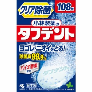 小林製薬のタフデント　【108錠】(小林製薬)