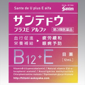 【第3類医薬品】サンテドウプラスＥアルファ　１２ｍｌ　（参天製薬）【目薬／目の疲れ】