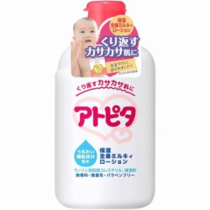 アトピタ　保湿全身ミルキィローション　【120ml】(丹平製薬)