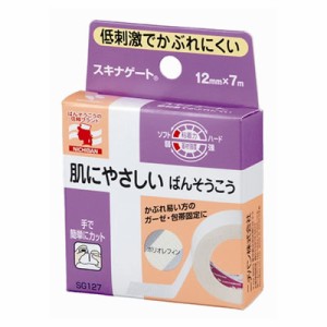 スキナゲートSG127【12mm×7m】（ニチバン）