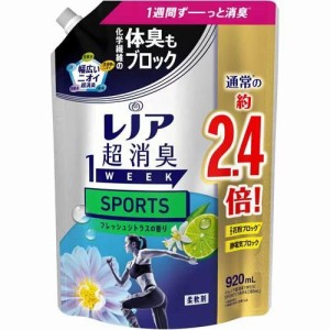 レノア超消臭1WEEK　スポーツデオX　フレッシュシトラスの香り　つめかえ用　特大サイズ　【920ml】(P&G)