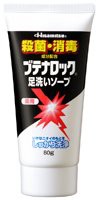 ブテナロック　足洗いソープ ８０ｇ　【久光製薬　】【湿疹・かゆみ/水虫】