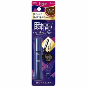 ビゲン　ヘアマスカラ　ナチュラルブラウン　【15ml】(ホーユー)