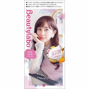 (取り寄せ商品 納期1〜2週間)ビューティラボ　ホイップヘアカラー　さくらピンク　【４０ｍｌ+８０ｍｌ+５ｍｌ】（ホーユー）