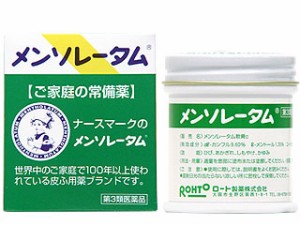 【第3類医薬品】メンソレータム　７５Ｇ　（ロート製薬）【常備薬／キズ薬】