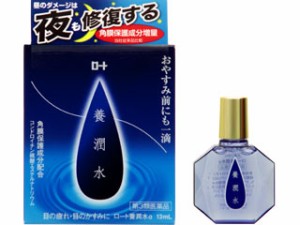 【第3類医薬品】ロート養潤水α　１３ｍＬ　（ロート製薬）【目薬／目の疲れ】